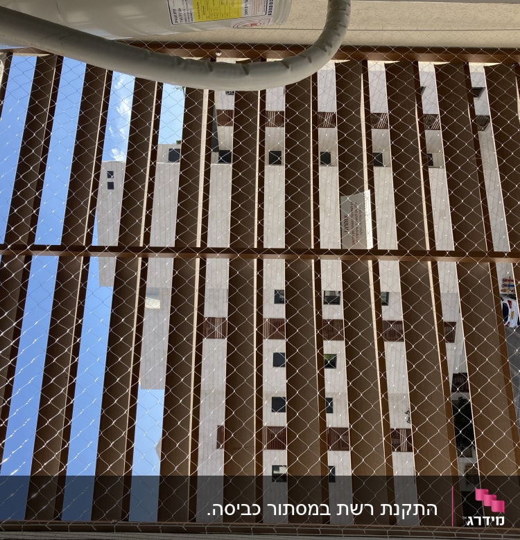 רשת מתכת למניעת כניסת יונים במרפסת